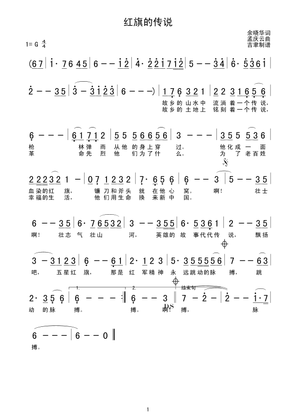 �t��Ă��f(shu��)(���ָ��V)1