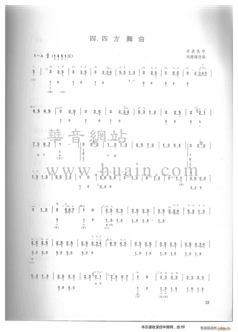 �ķ�����(�����V)1