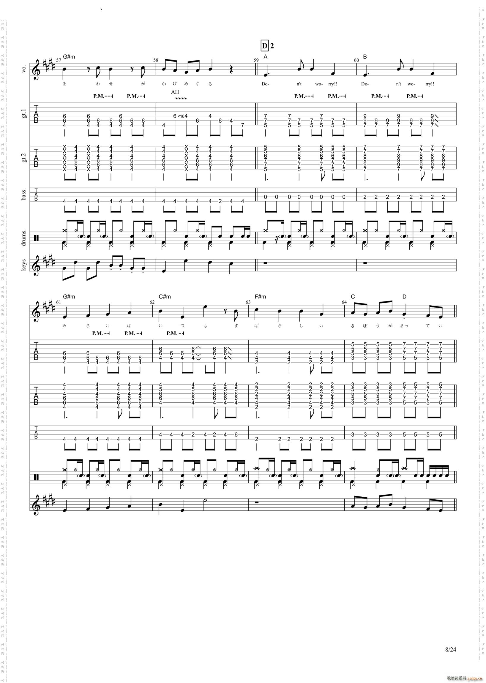 �ɥ�ߥե�STARS(�����V)9