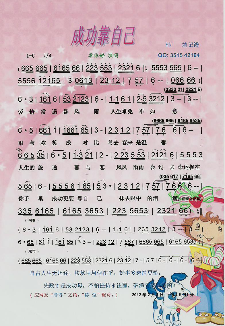 �ɹ����Լ������V��(���ָ��V)1