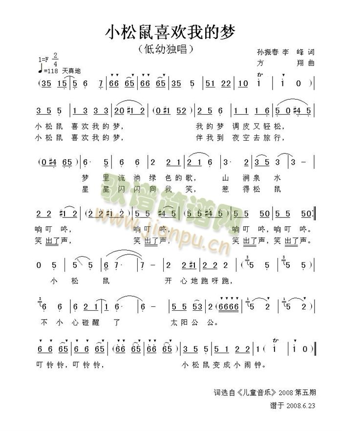 С����ϲ�g�ҵĉ�(m��ng)(���ָ��V)1