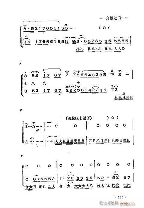 �x���������෨221-260(ʮ�ּ�����)23