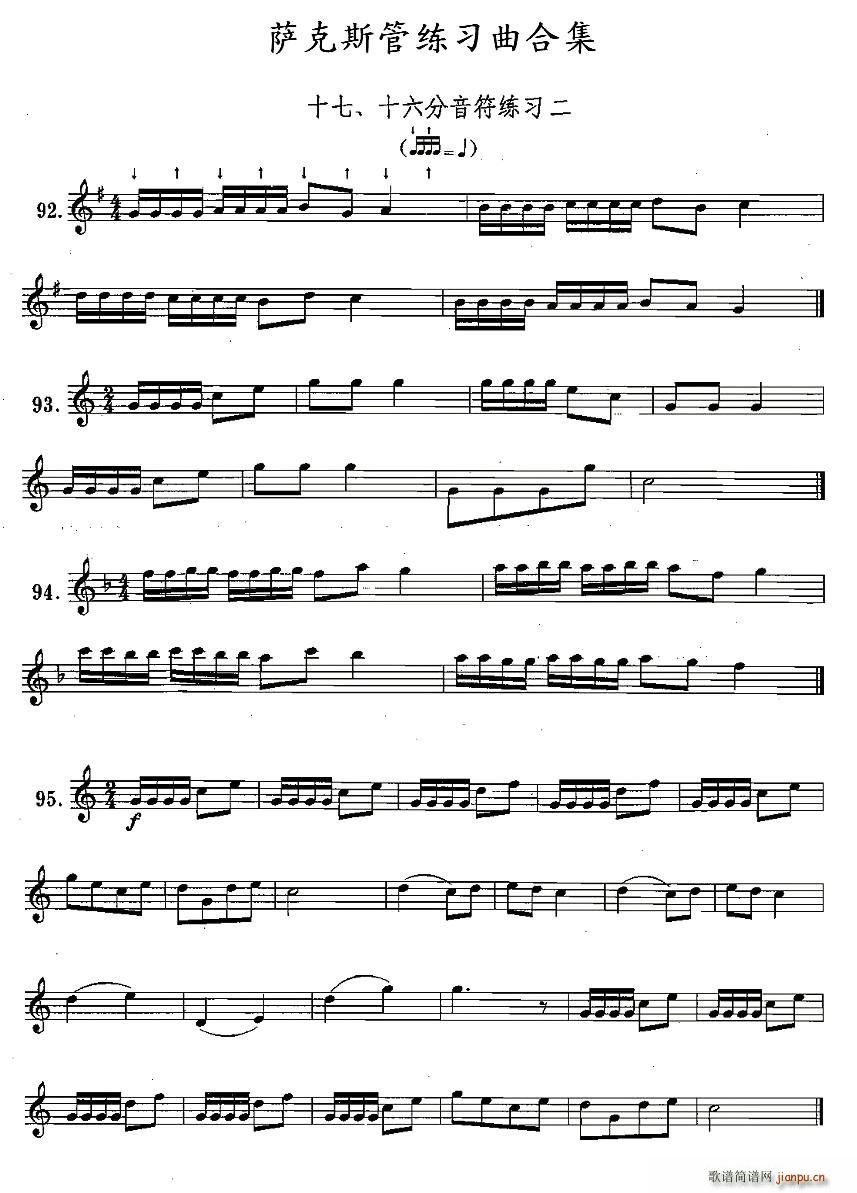 17��ʮ��������������(ʮ�ּ�����)1