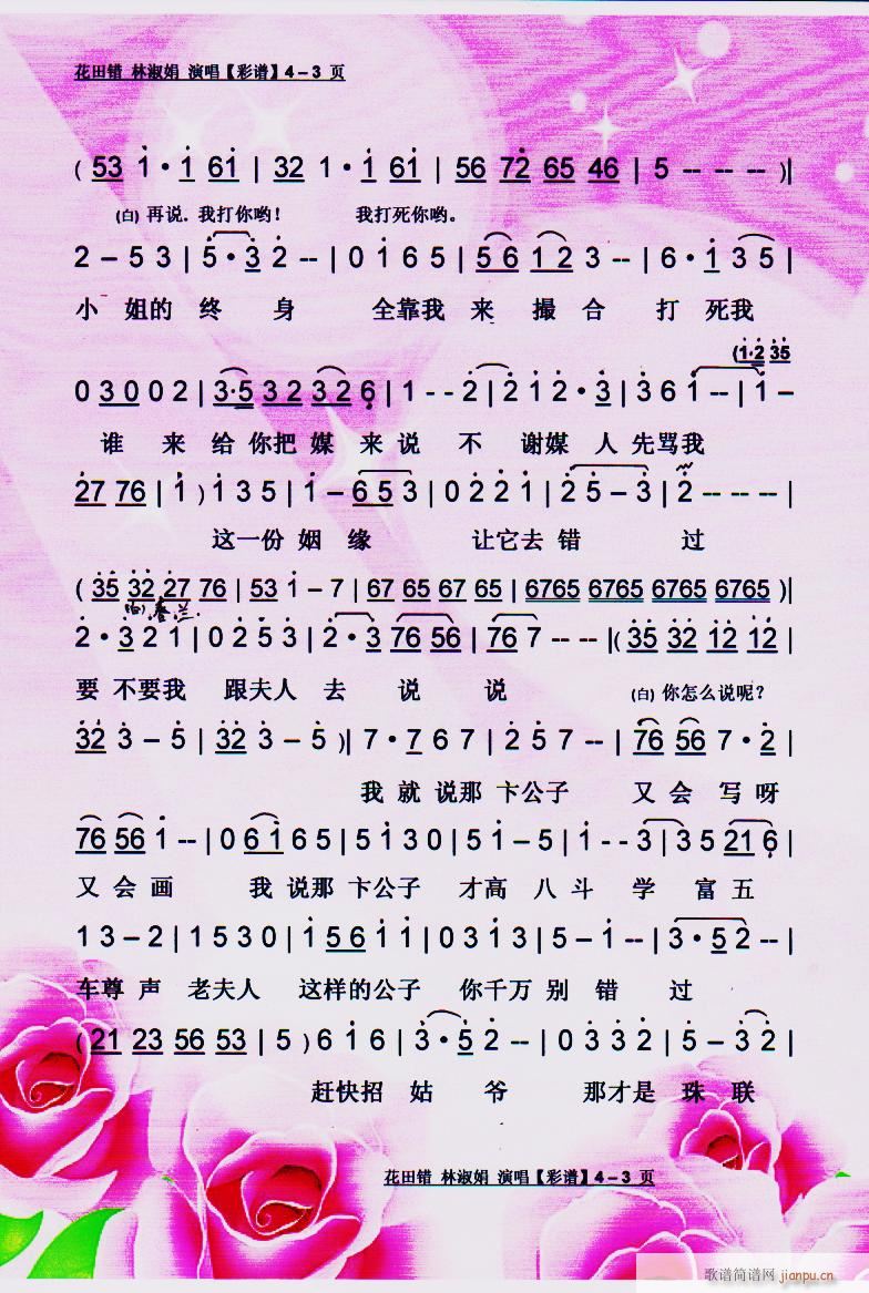 �����e ���V(���ָ��V)3