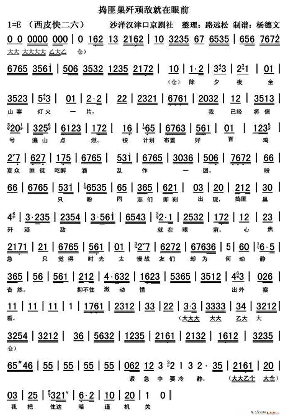 �v�˳����B��������ǰ ��ȡ����ɽ �x�� ���V(�������V)1