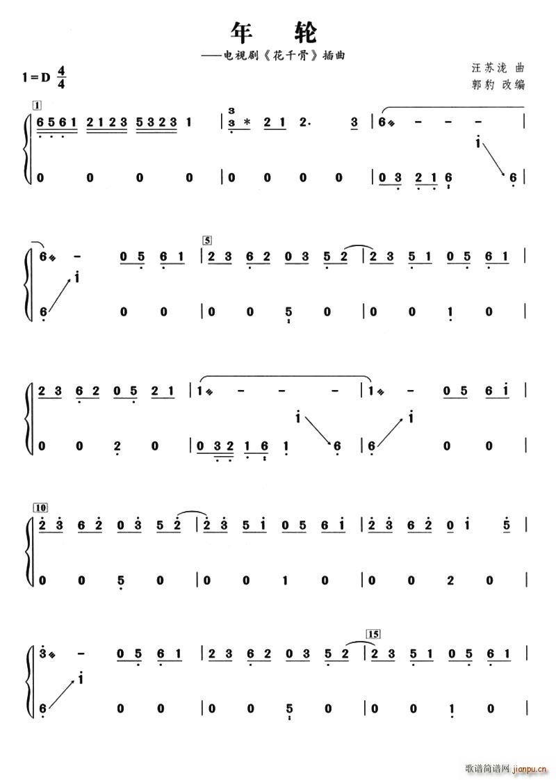 ��݆ �����ľ�(�����V)1