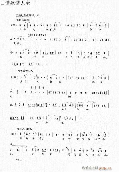 ԥ��������෨61-80(ԥ�����V)12