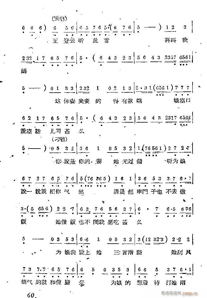 �Α� С���t(���ָ��V)60