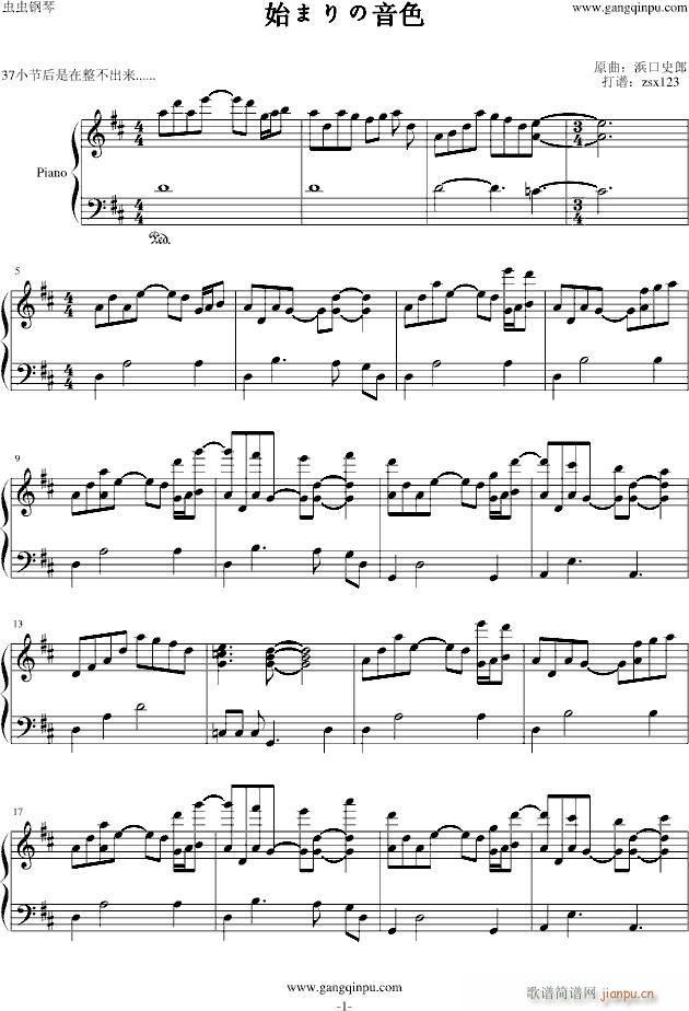 ʼ�ޤ����ɫ ���_(k��i)���β�BGM(����V)1