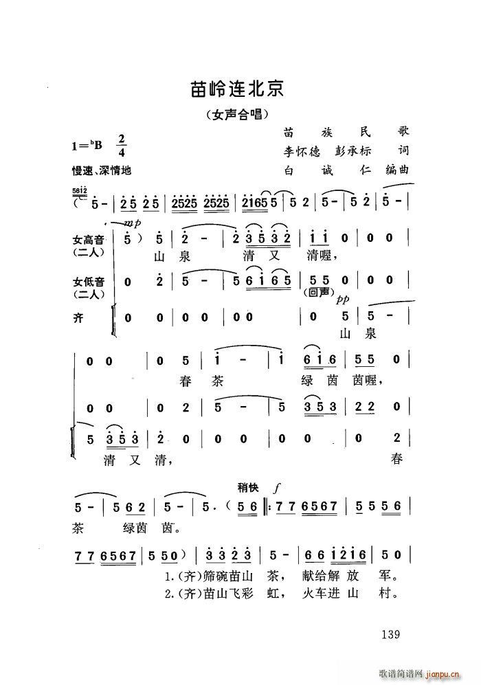 ��X�B���� �����V(���ָ��V)3