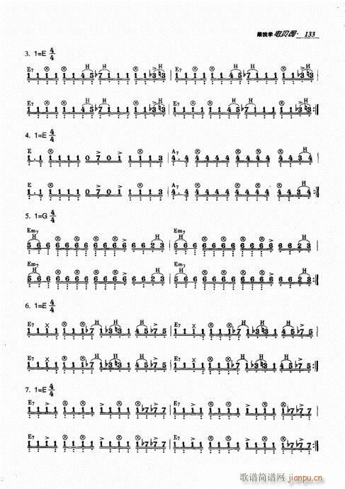 ���ҌW(xu��)�ؐ˾121-140(ʮ�ּ�����)13