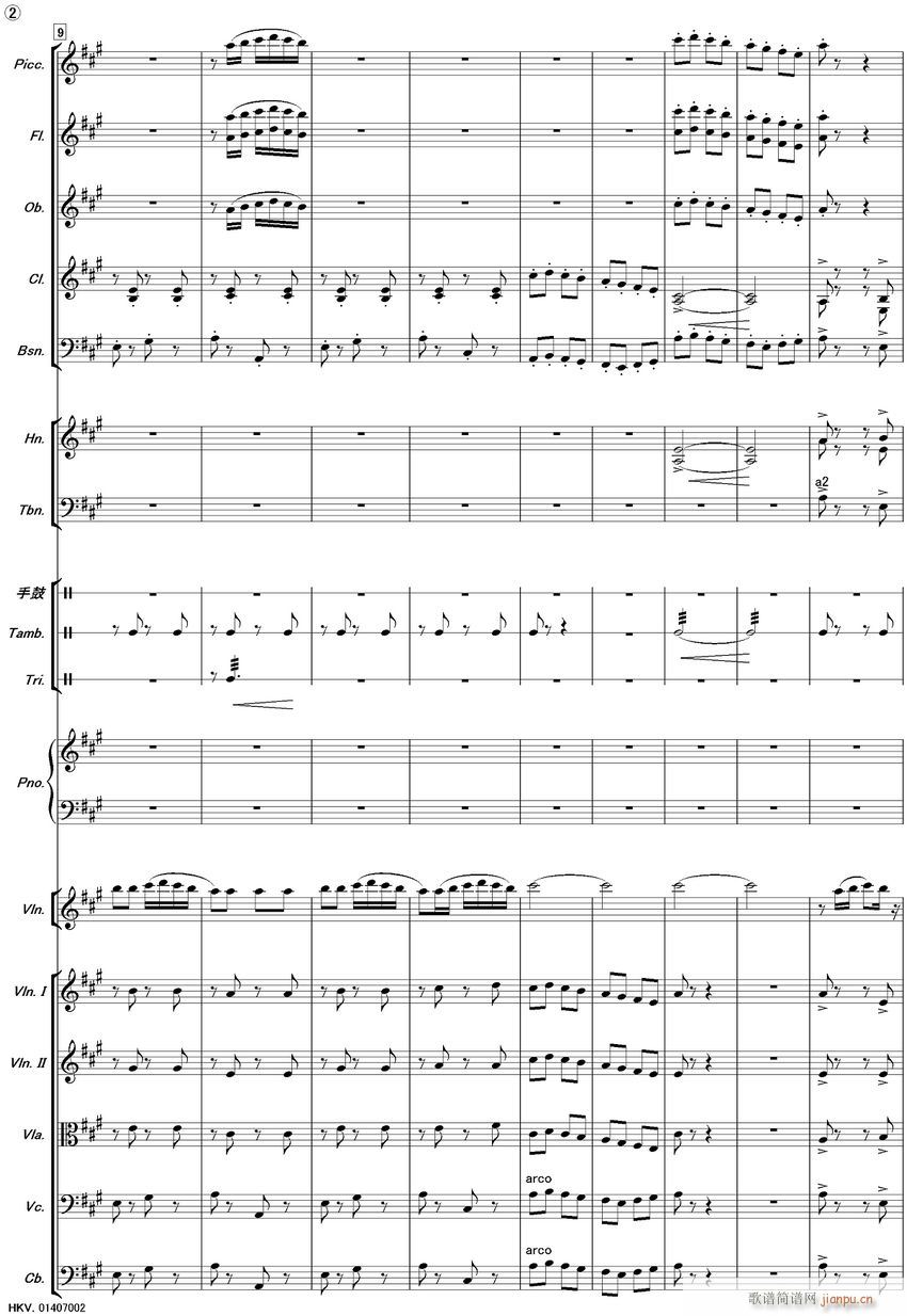 �½�֮�� �R�� 2(С�����V)1