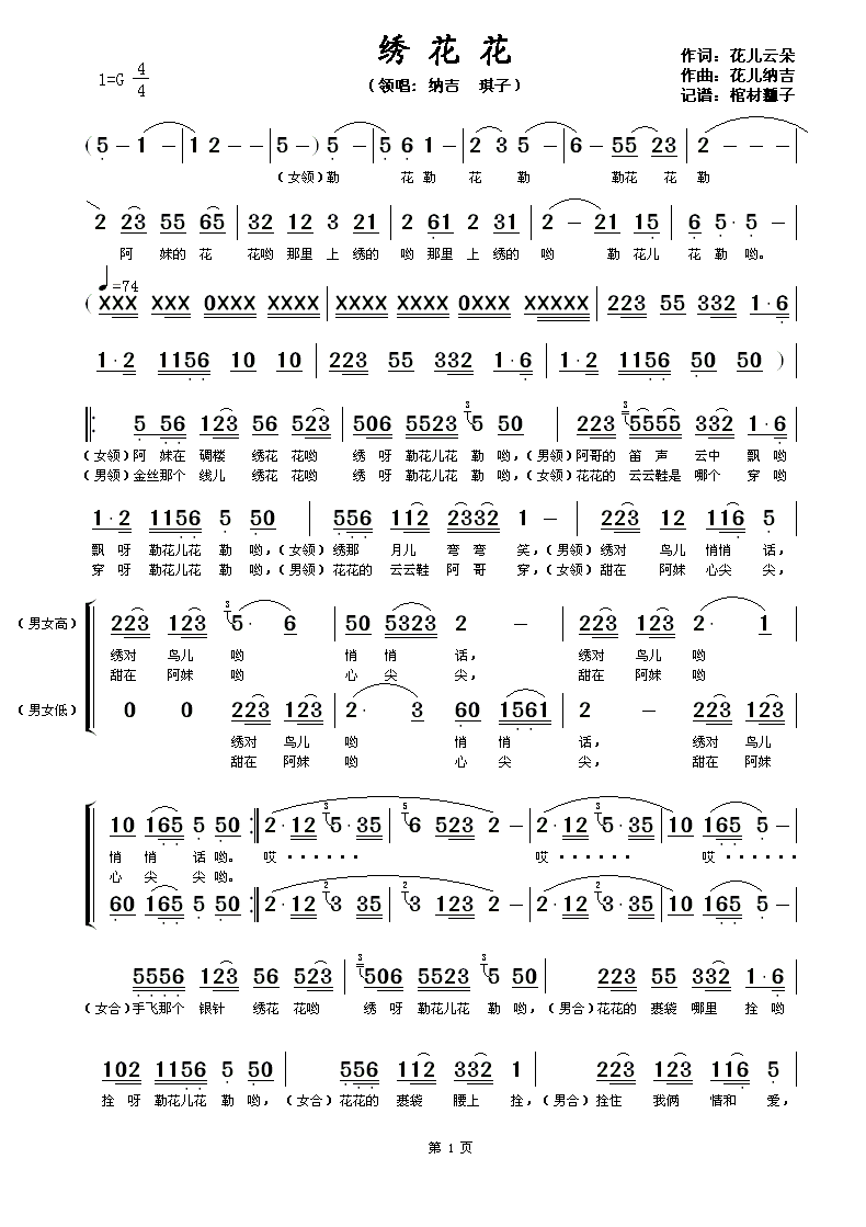 �C����(���ָ��V)1