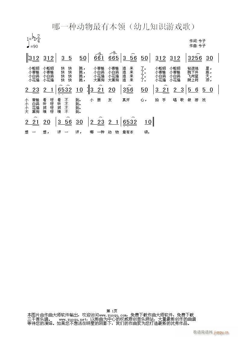 [ԭ��(chu��ng  )]�׃�����Ո���u!(ʮ�ּ�����)1