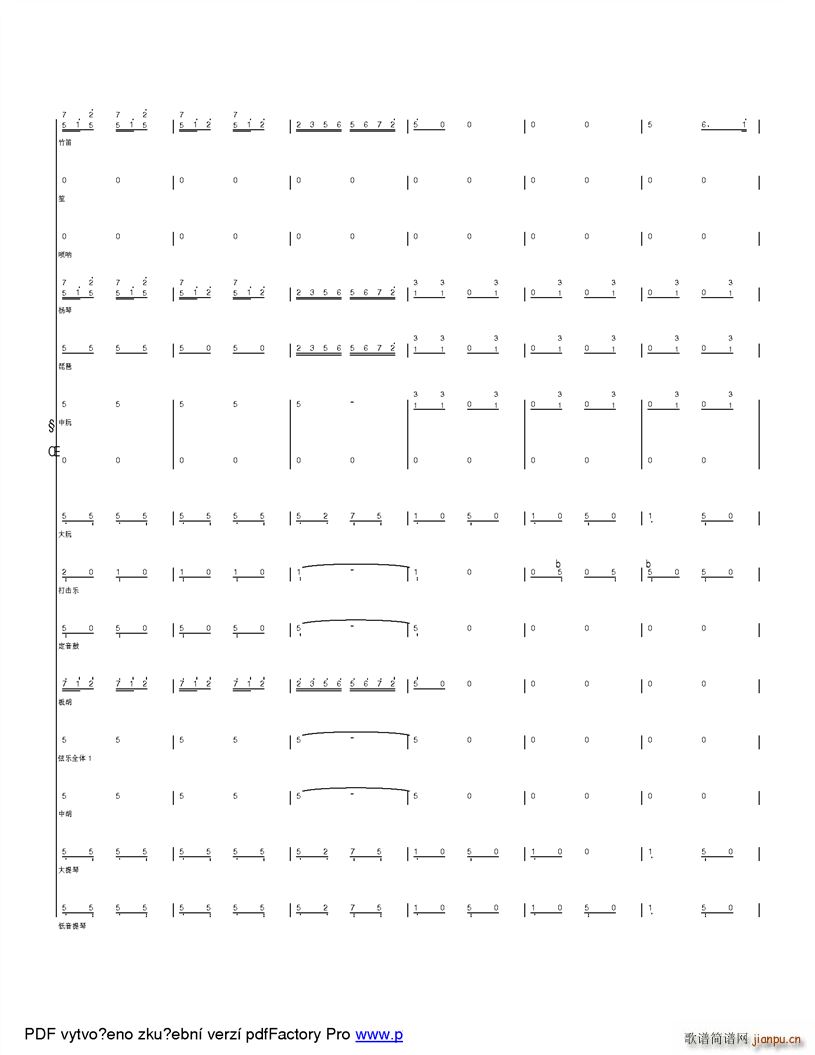 �옷(l�� )��ɽ���� �ĸ��_(k��i)��֮���ӂ��Ŀ옷(l�� )����(���V)5