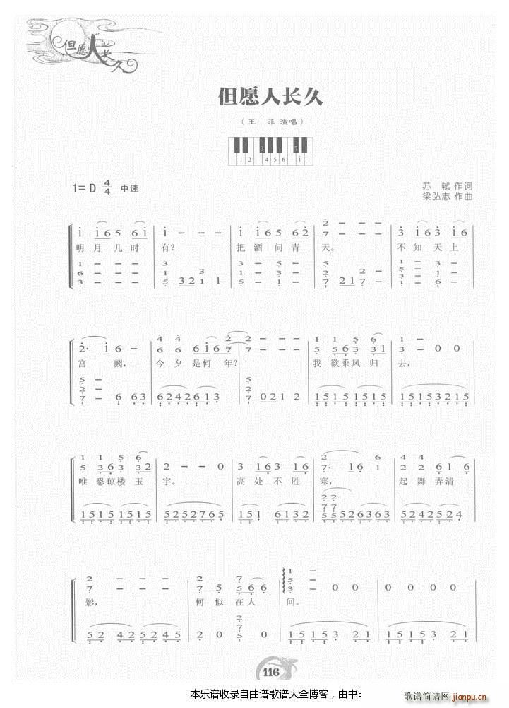 ��ٵ�Ը���L(ch��ng)��(����V)5