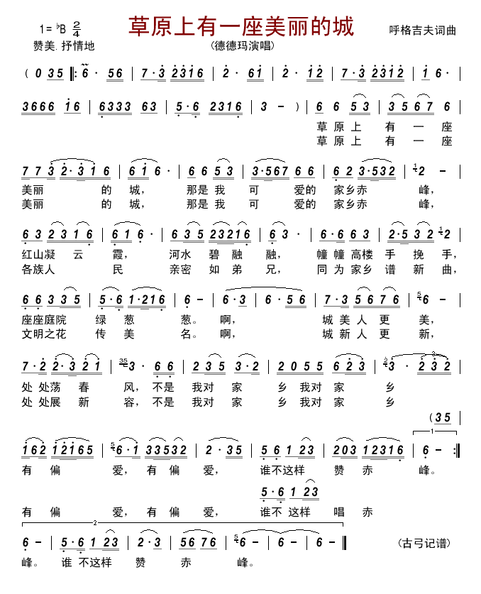 ��ԭ����һ�������ĳ�(ʮ�ּ�����)1