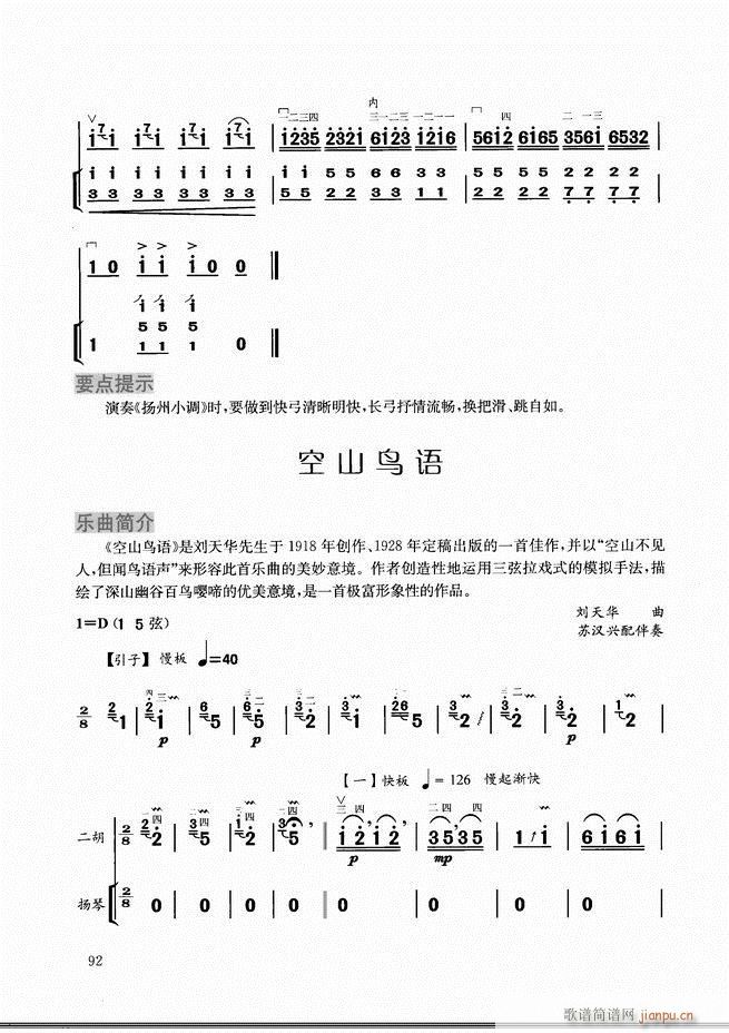 �����̳� 61 120(�����V)32