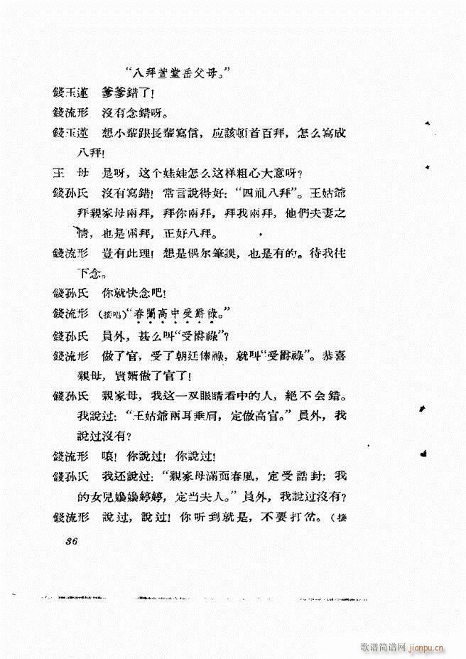 �ط������� ����݋Ŀ�1 60(ʮ�ּ�����)38