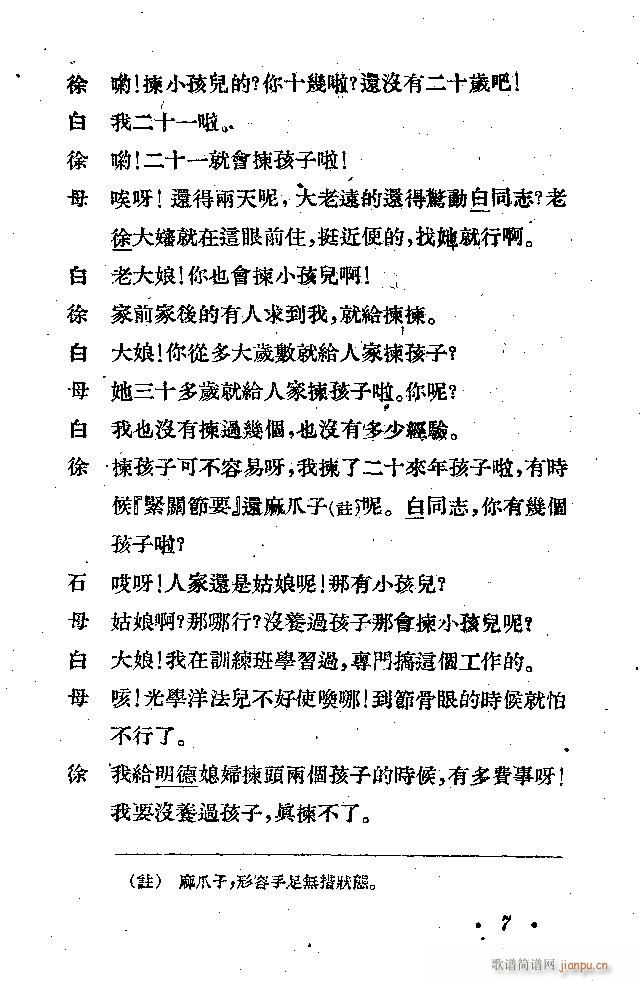 ����(���ָ��V)7