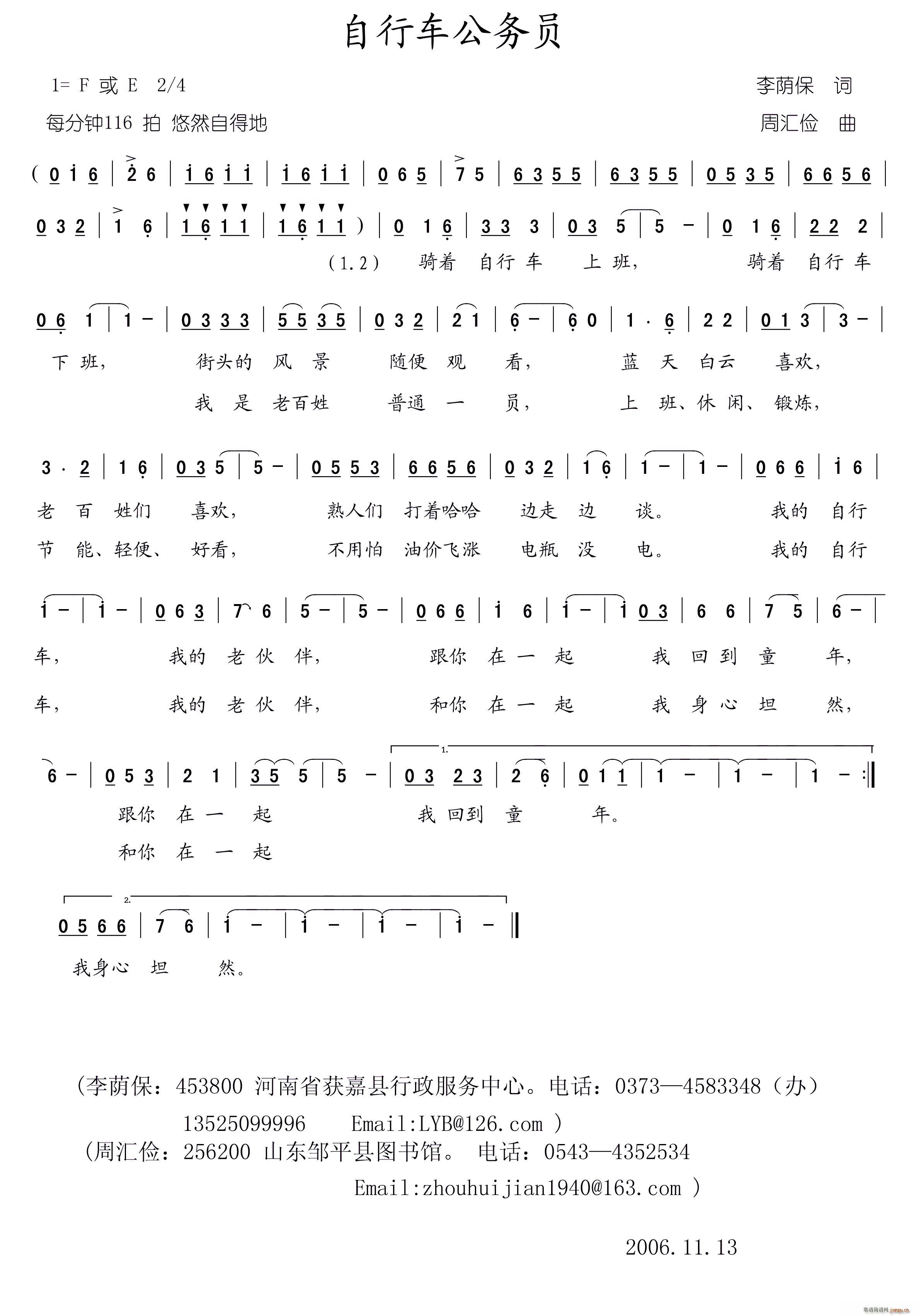 ����܇(ch��)����(w��)�T(���ָ��V)1