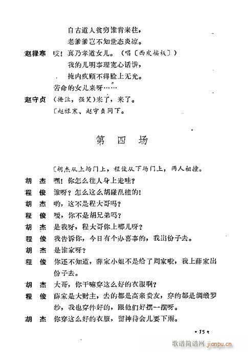 ��ż�無���xĿ�1-40(�������V)26