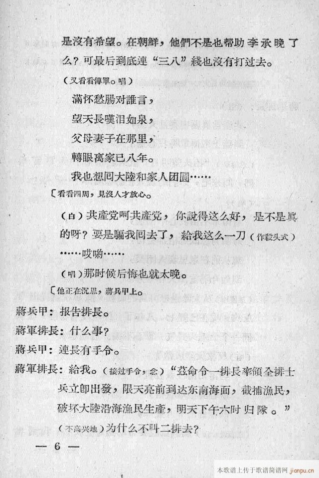 һĻ�Ɉ�(ch��ng)�脡�������(ʮ�ּ�����)7