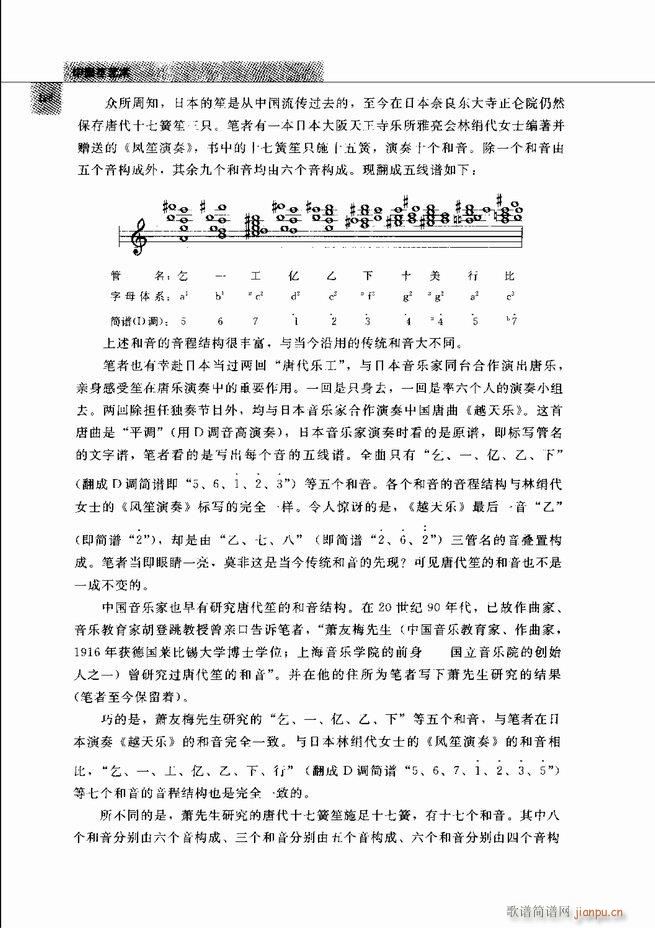 �Ї���ˇ�g(sh��) 121 180(���V)6