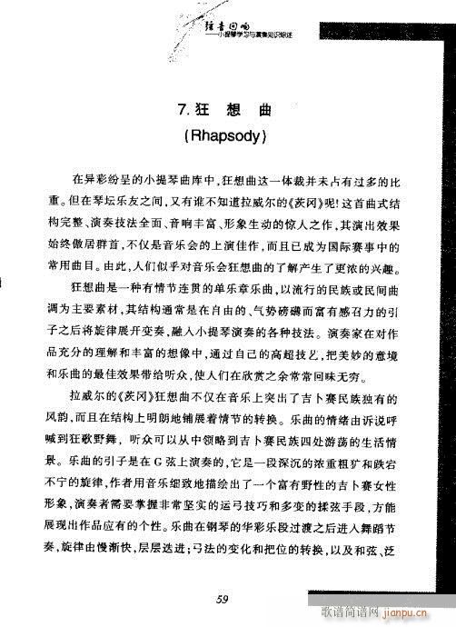 С���ٌW(xu��)���c����֪�R�C��41-60(С�����V)14