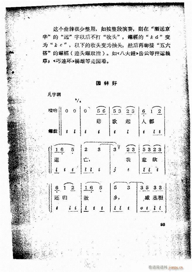 �������ƺ�(ji��n)��58 131(�������V)38