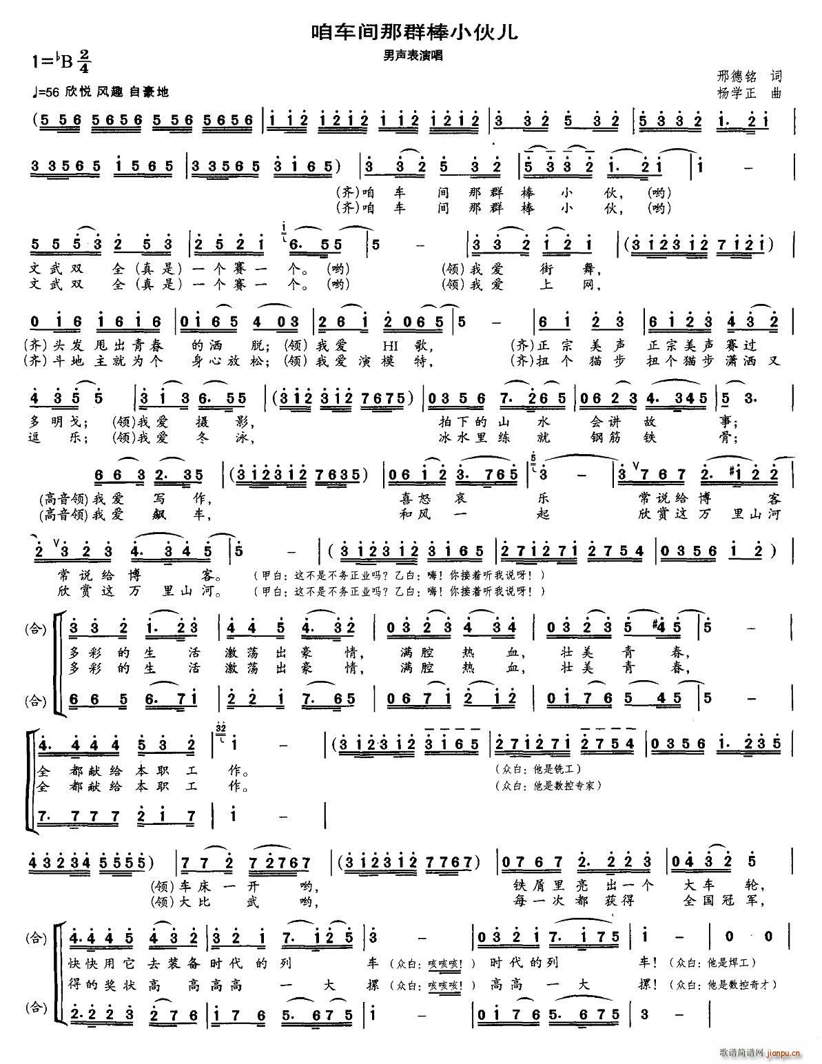 ��܇(ch��)�g��Ⱥ��С�(���ָ��V)1