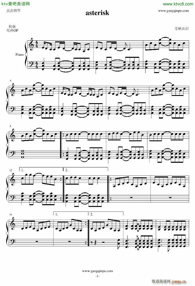 ����OP asterisk(����V)1