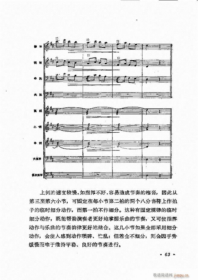 ��(l�� )�ָ�]�� 61 120(ʮ�ּ�����)3