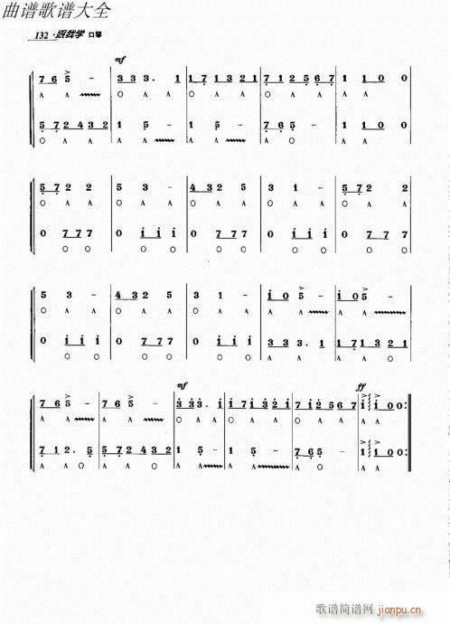 ���ҌW(xu��)����121-140(�����V)12