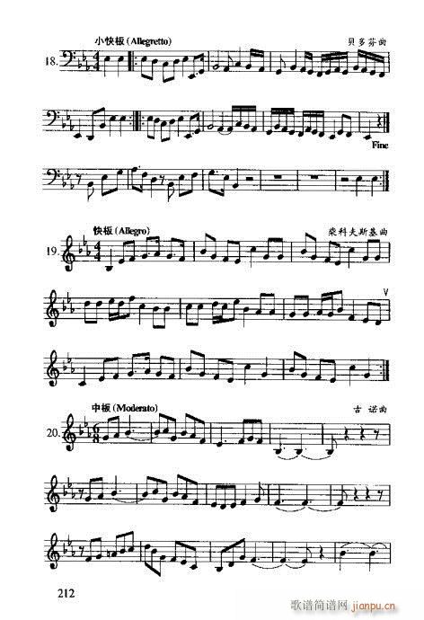 �R�Vȫ��(sh��)201-220(ʮ�ּ�����)12