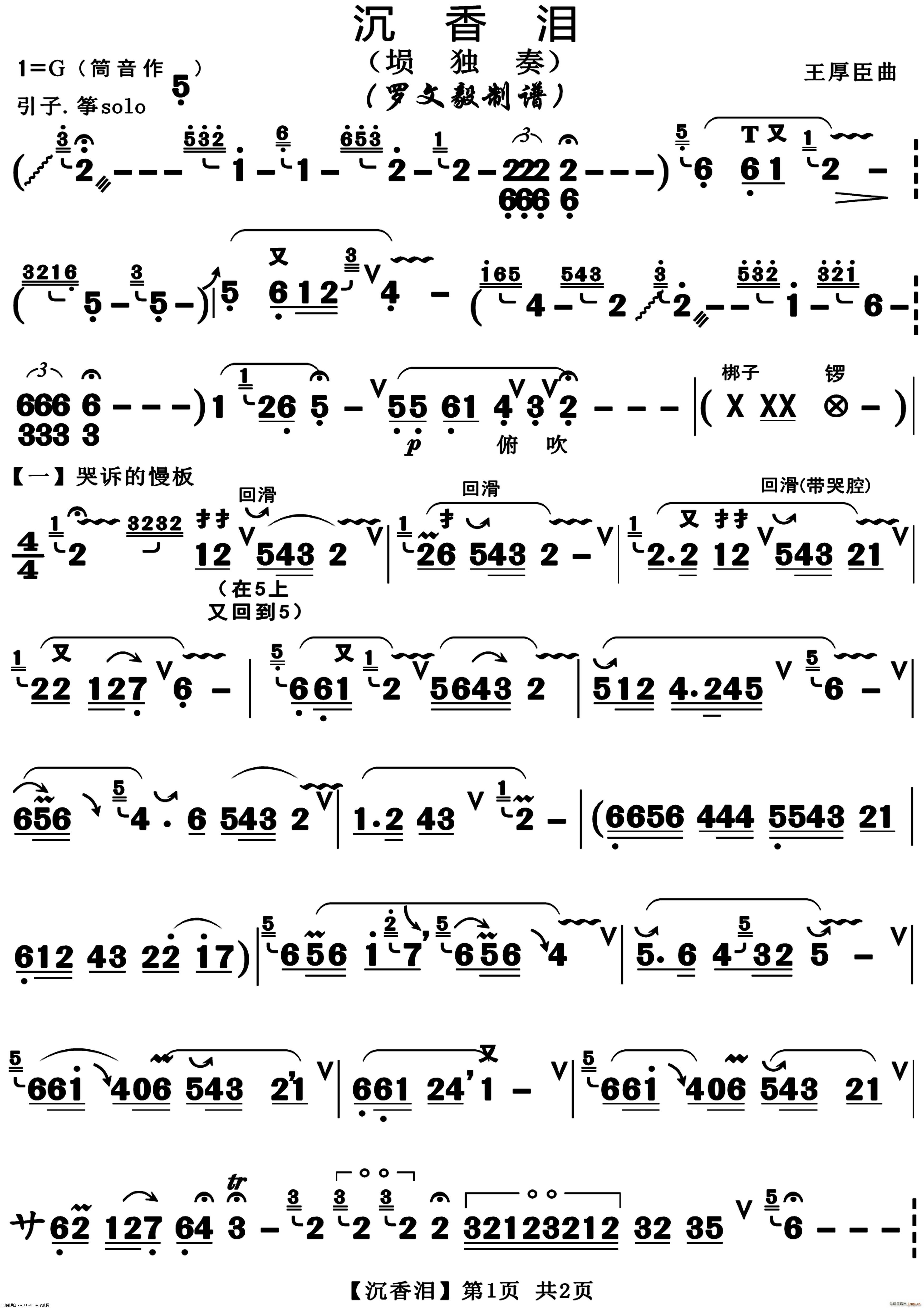 ����I �������(���ָ��V)1