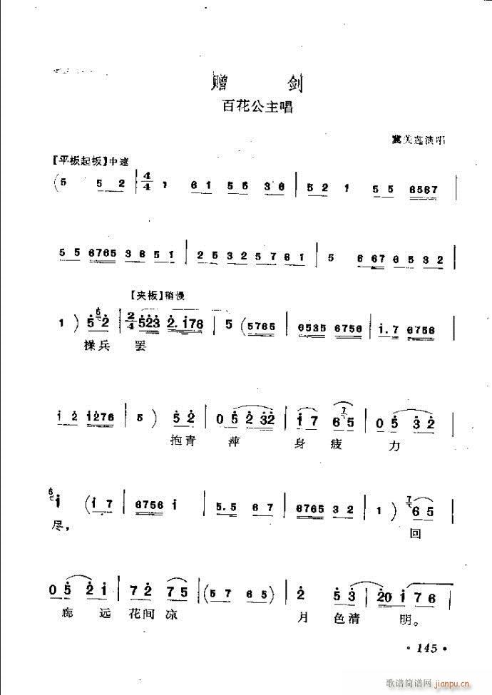 ���ӑ���y��ǻ�x121 181(ԥ�����V)25