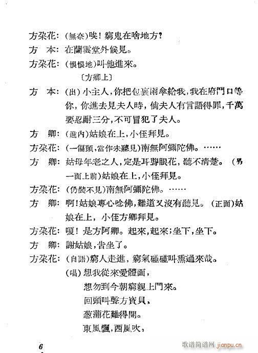 Ҋ(ji��n)��(Խ�����V)6