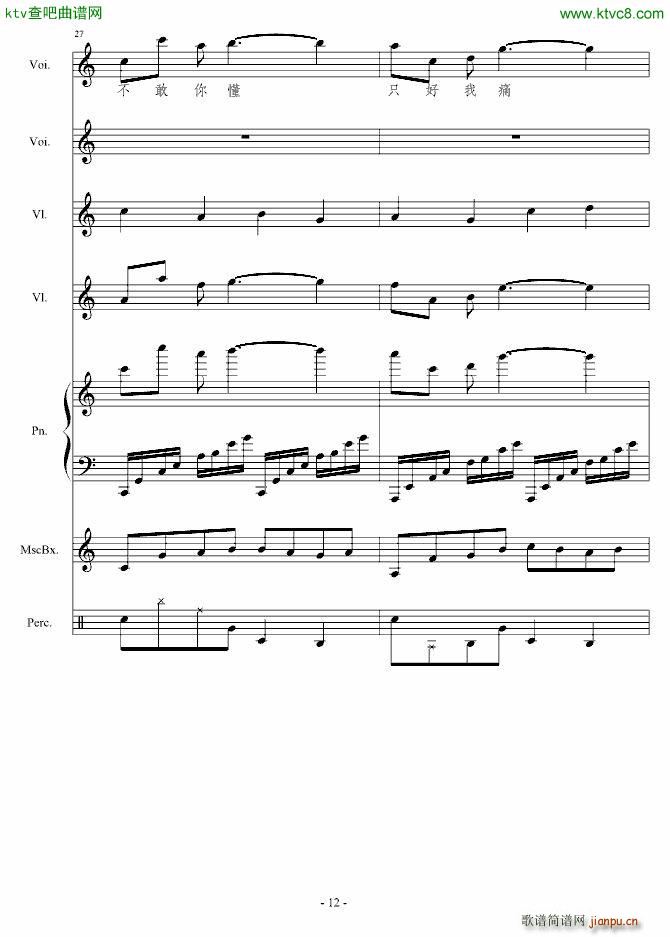 �㶮������ʹ(����V)12