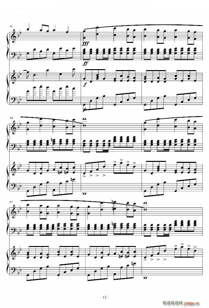 Fate stay nightԭ ���\֮ҹ �p�������(����V)12