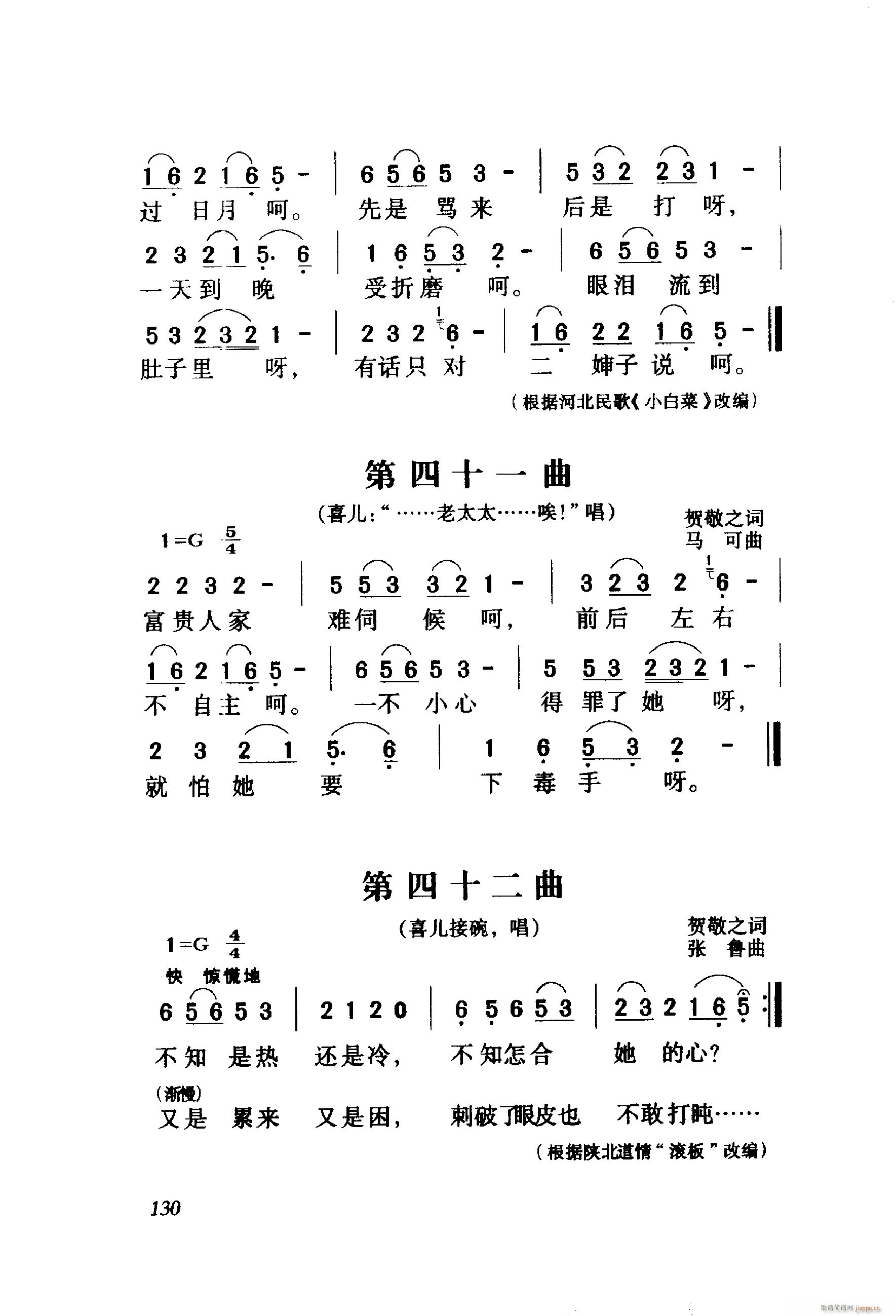 ��ëŮ �脡 001 060(ʮ�ּ�����)32