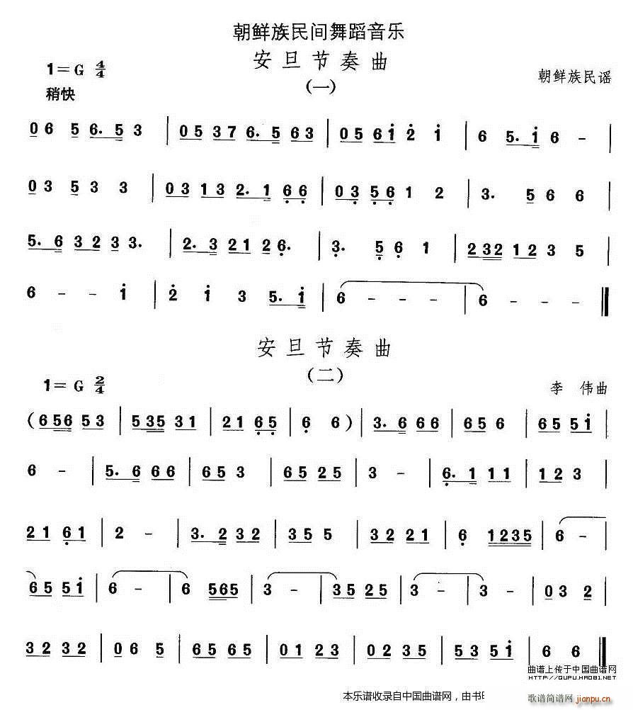 �Ї��������g�����x ʮһ ���r���赸 �������� ��(l�� )���V(ʮ�ּ�����)1