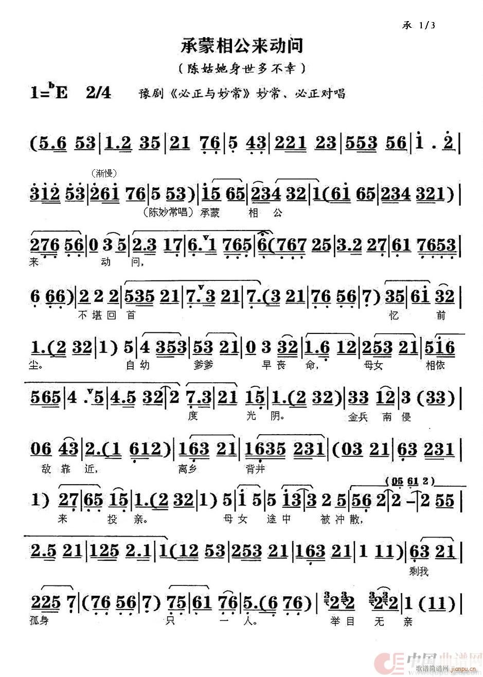 �����๫��(l��i)��(d��ng)��(w��n)(���ָ��V)1