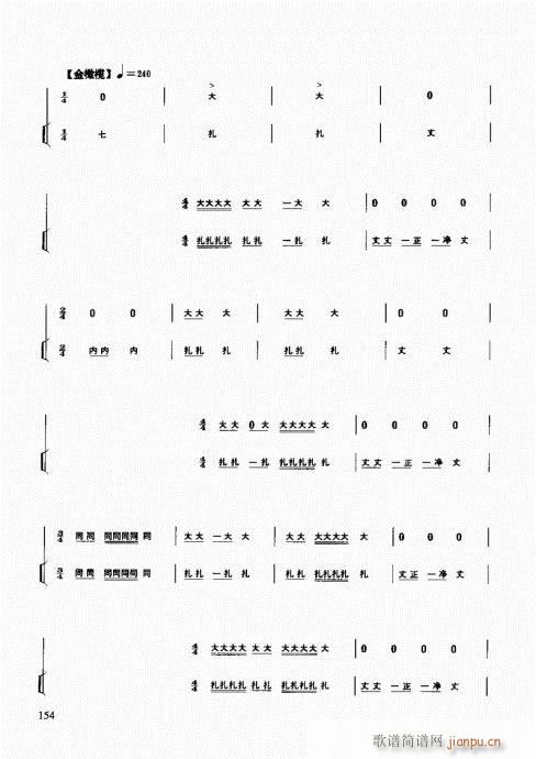 ��������(l�� )����̳�141-160(ʮ�ּ�����)14