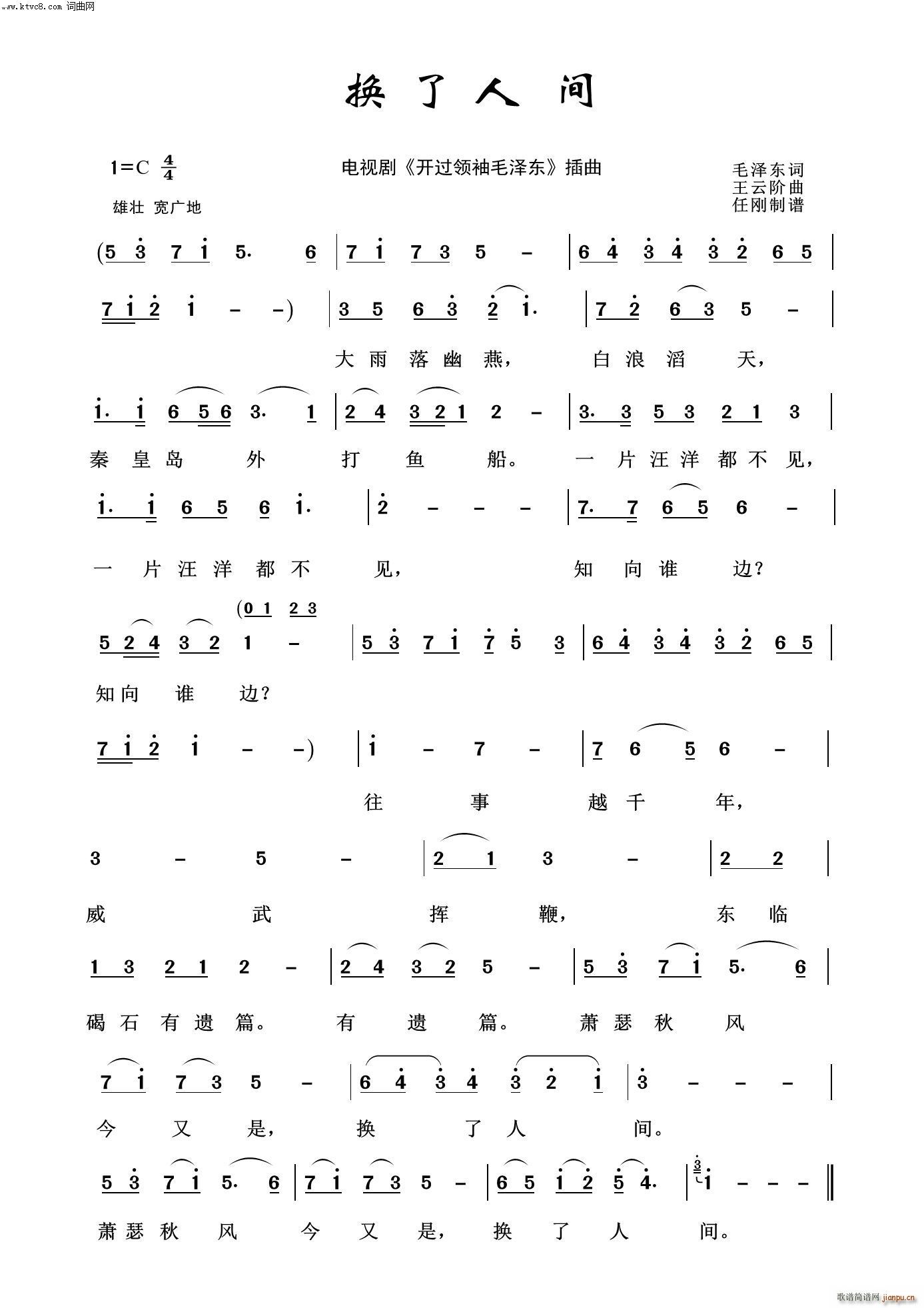 ���_�U ������ ë�ɖ|�100��(ʮ�ּ�����)1