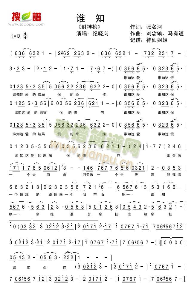 �l(shu��)֪(���ָ��V)1