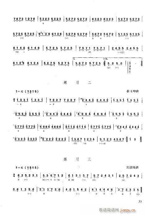 �����c����21-40(ʮ�ּ�����)13