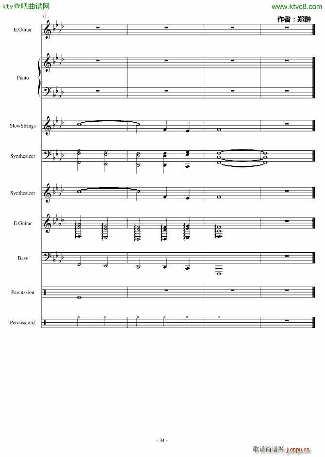 �ͳ�Revenge(����V)34