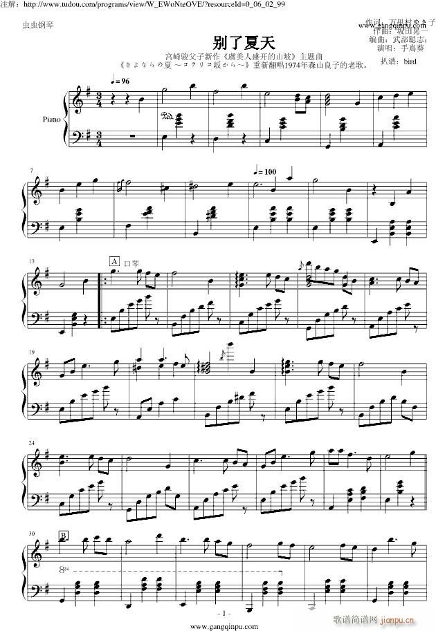 �m���E��(d��ng)��(hu��) ������ʢ�_(k��i)��ɽ�� ���}�� �e������(����V)1