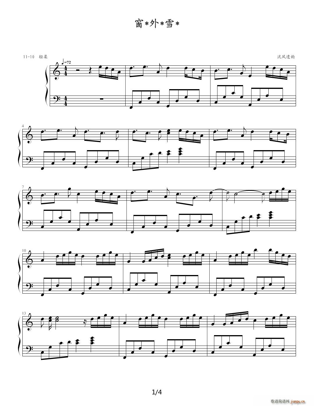 ����ѩ C�{(����V)1